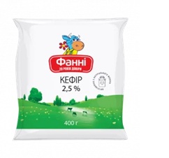 Кефір 2,5% ТМ Фанні (Пакет 0,400 кг )